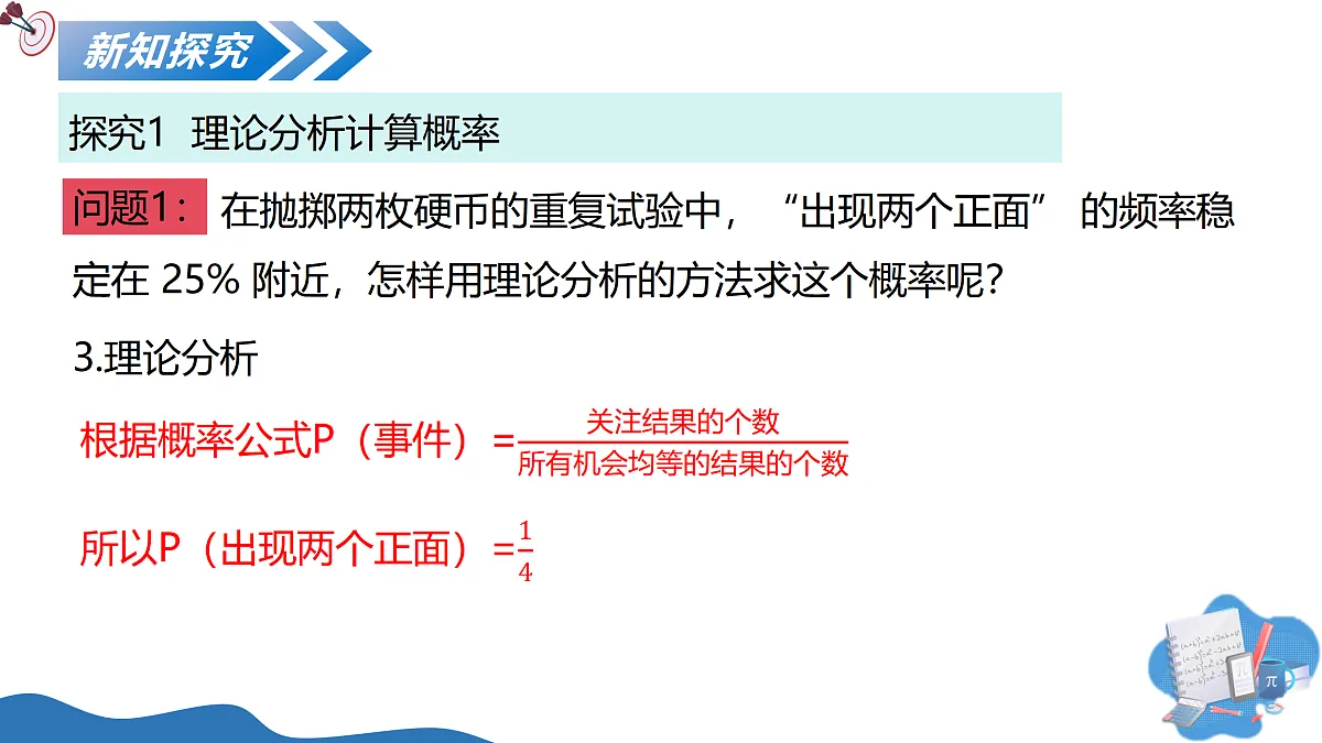 17422970第7页
