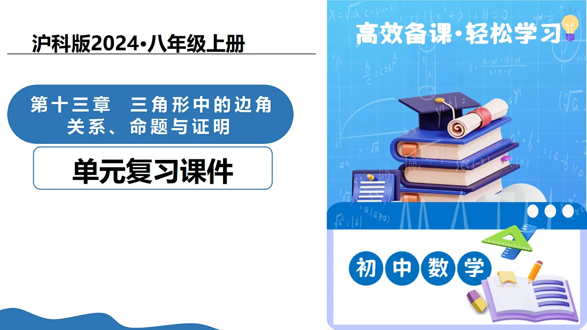 17422976第1页