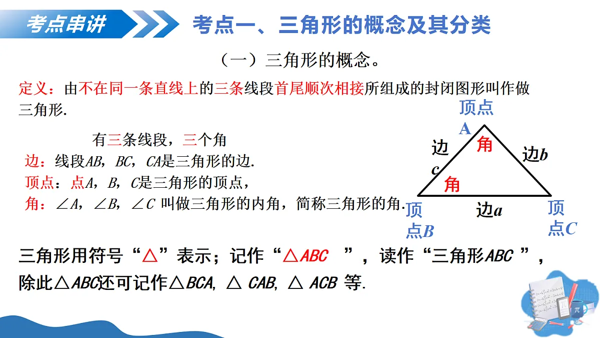17422976第5页