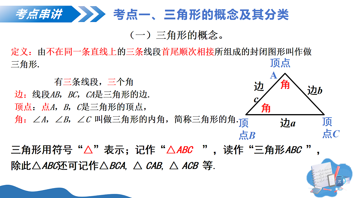 17422976第5页