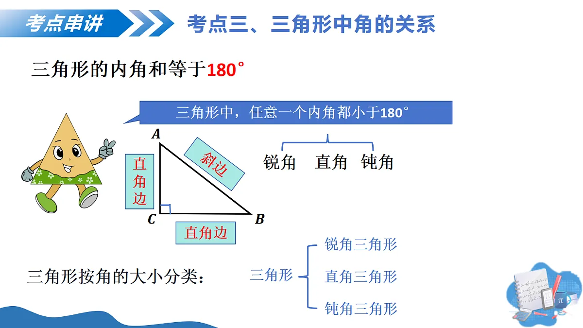 17422976第8页