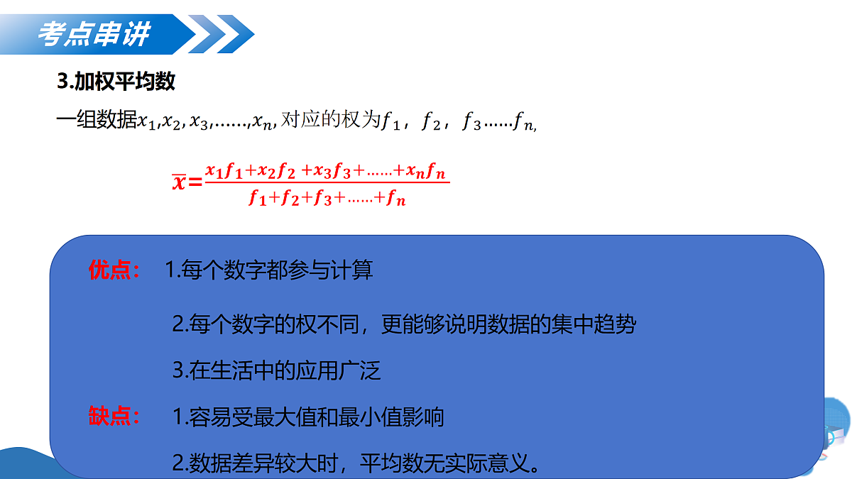 17422985第6页