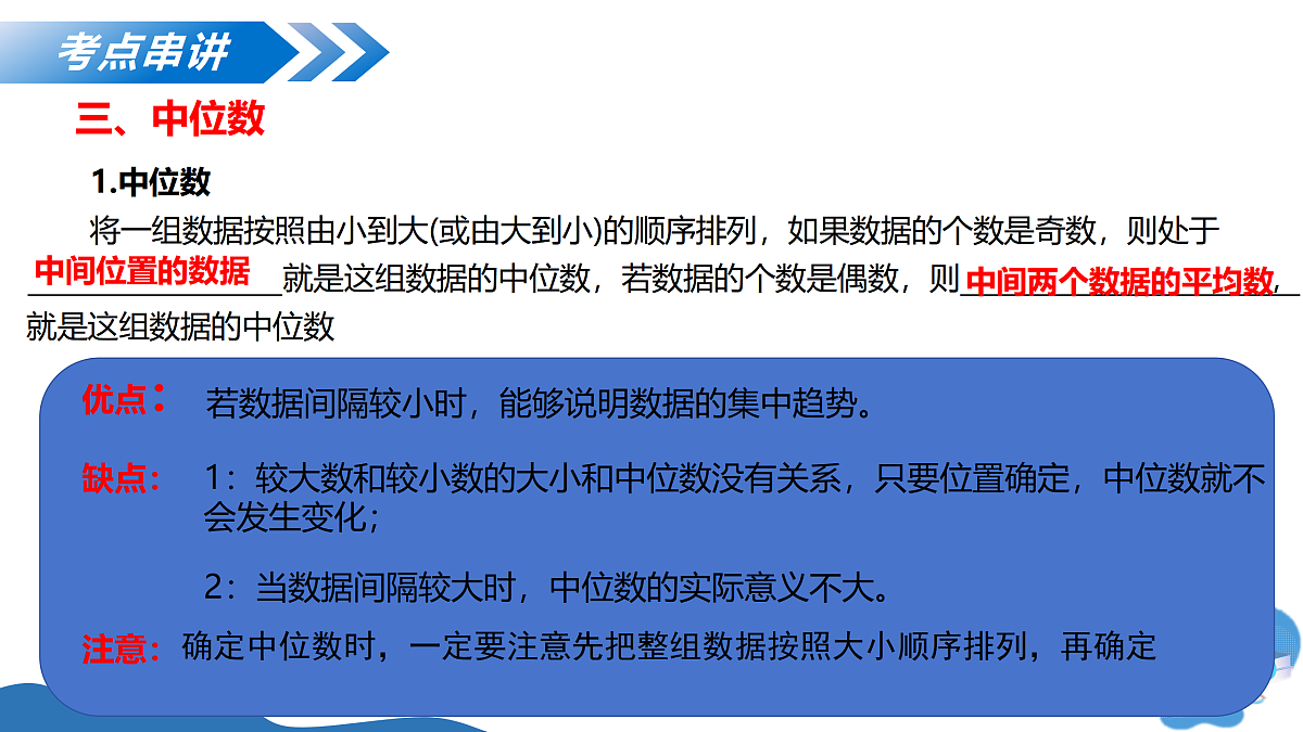 17422985第8页
