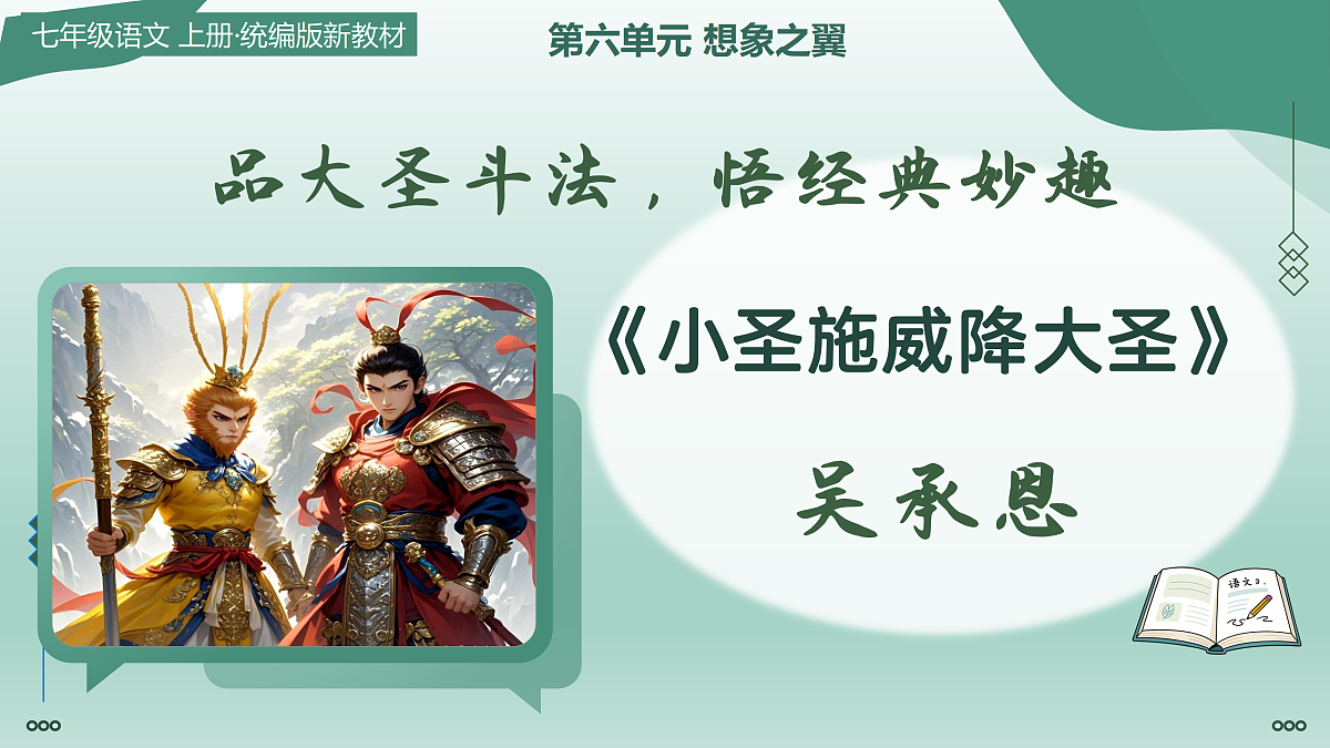 17422989第1页