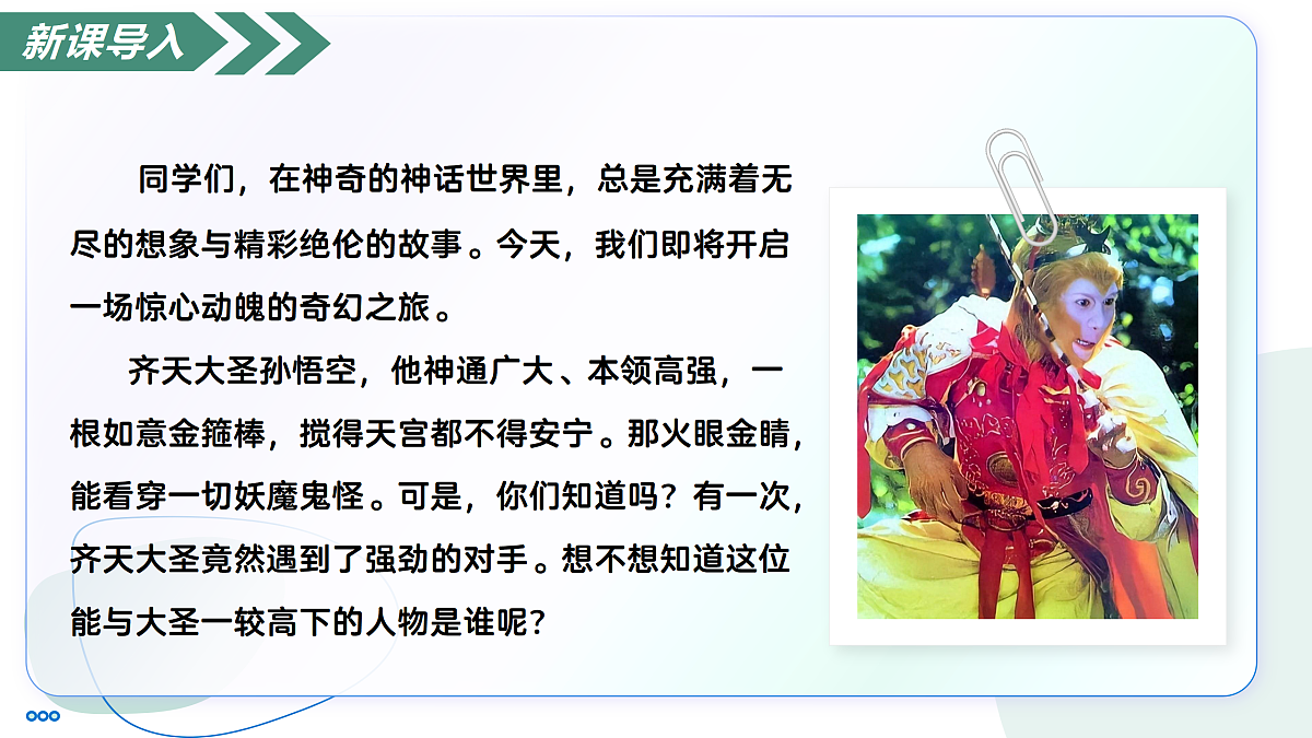 17422989第3页