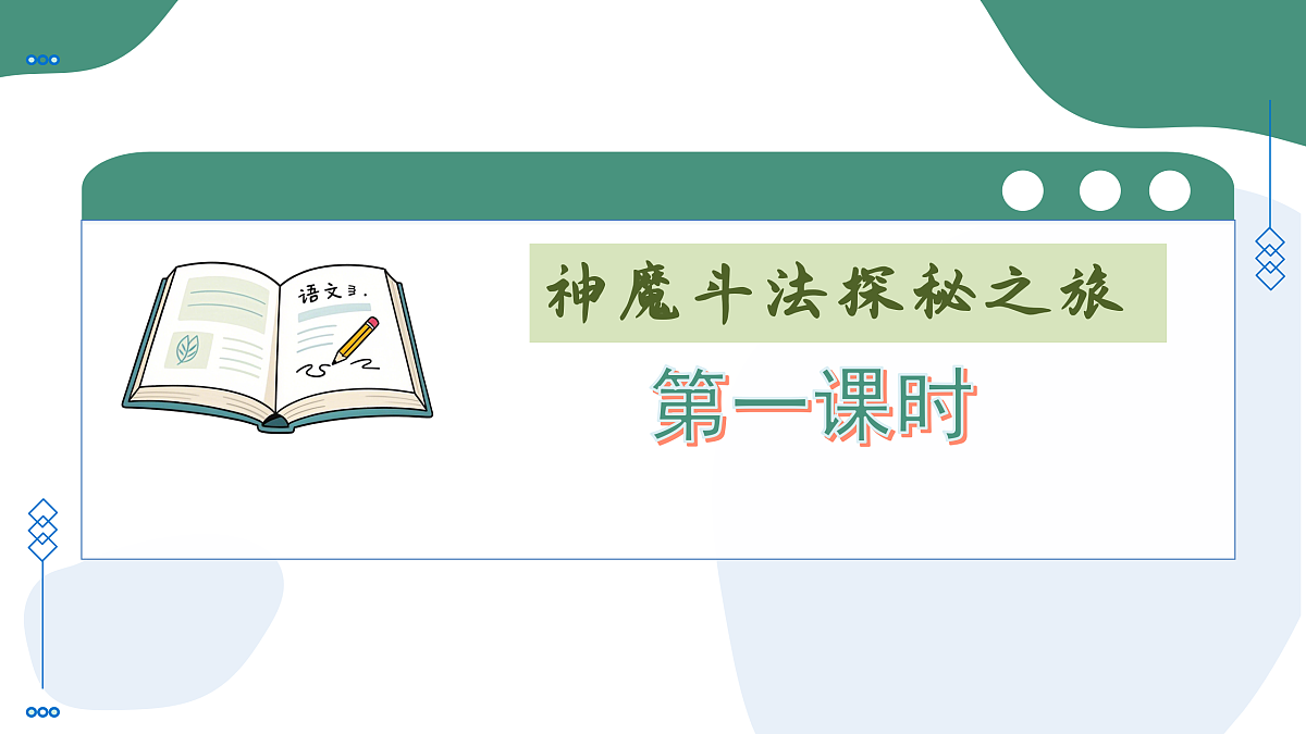 17422989第8页