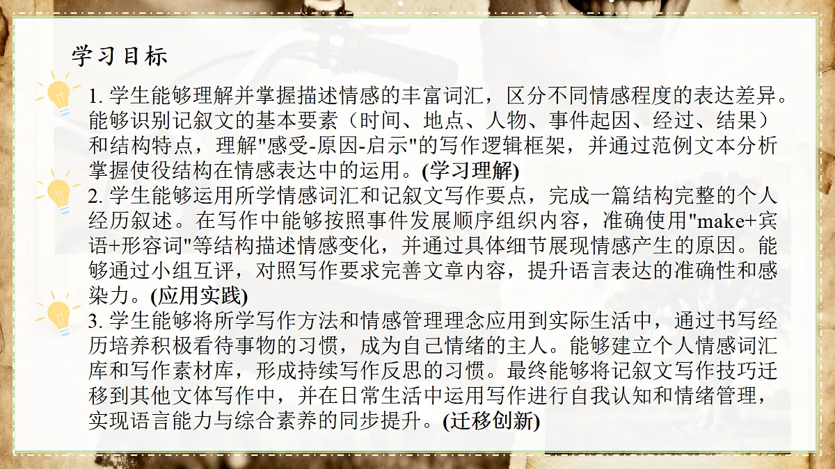17423011第3页