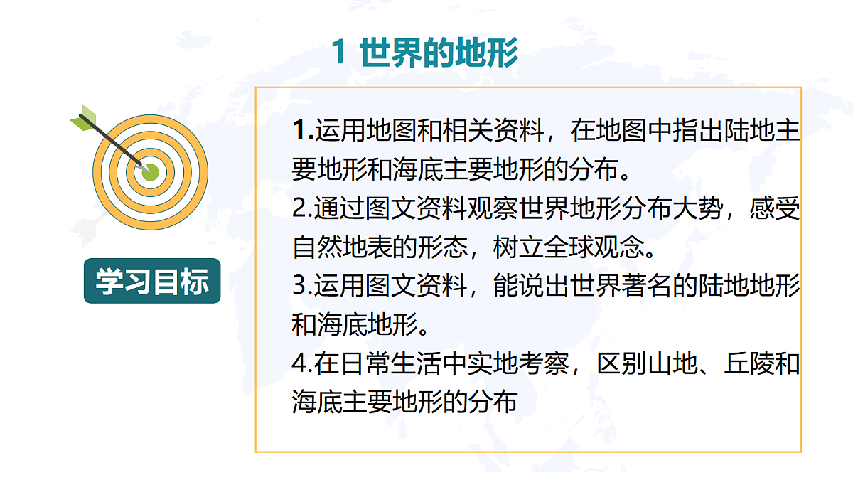 17423015第2页