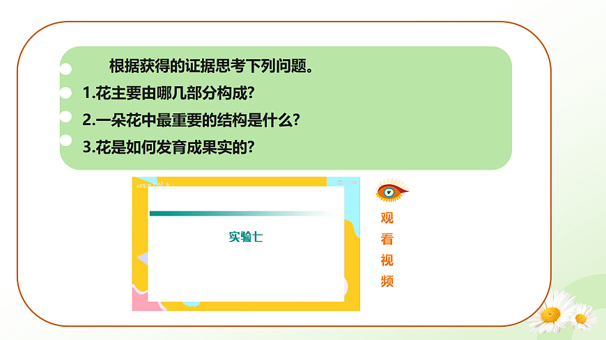 17423023第7页