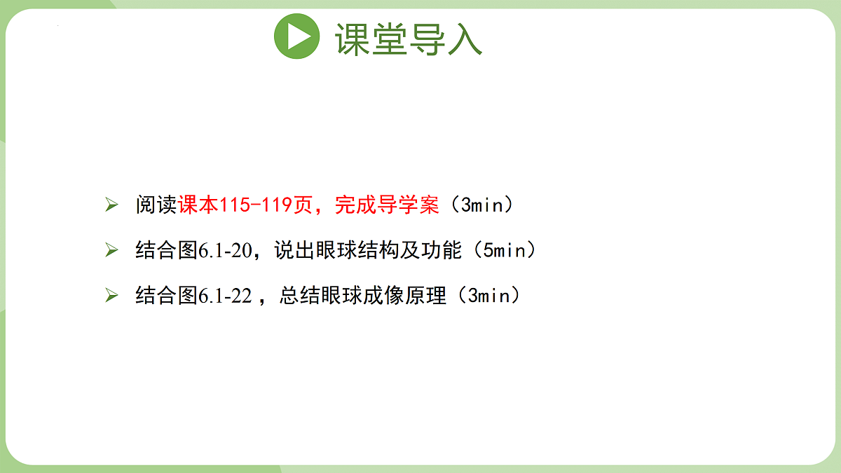 17423025第6页