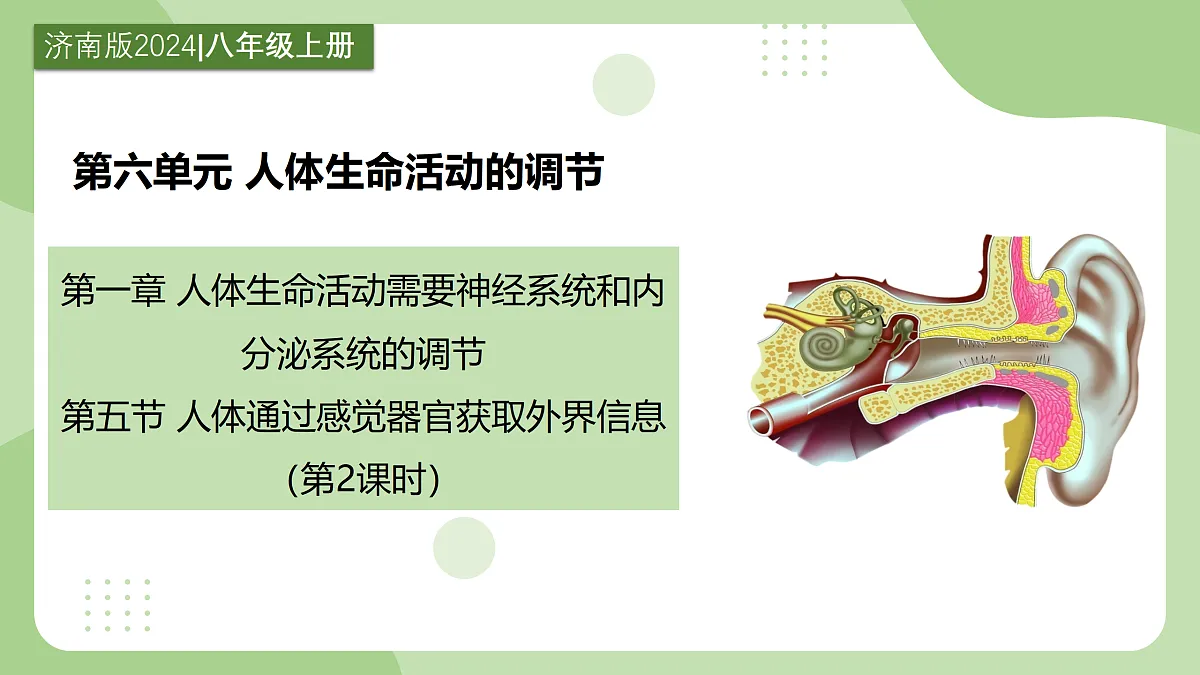 17423026第1页