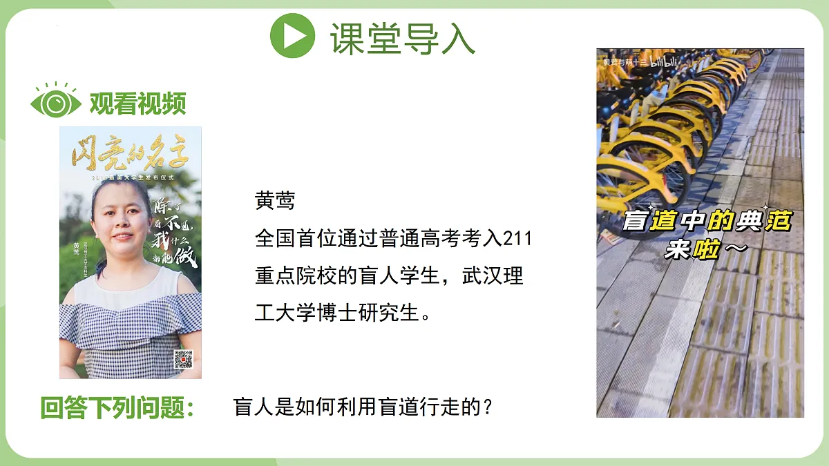 17423026第5页