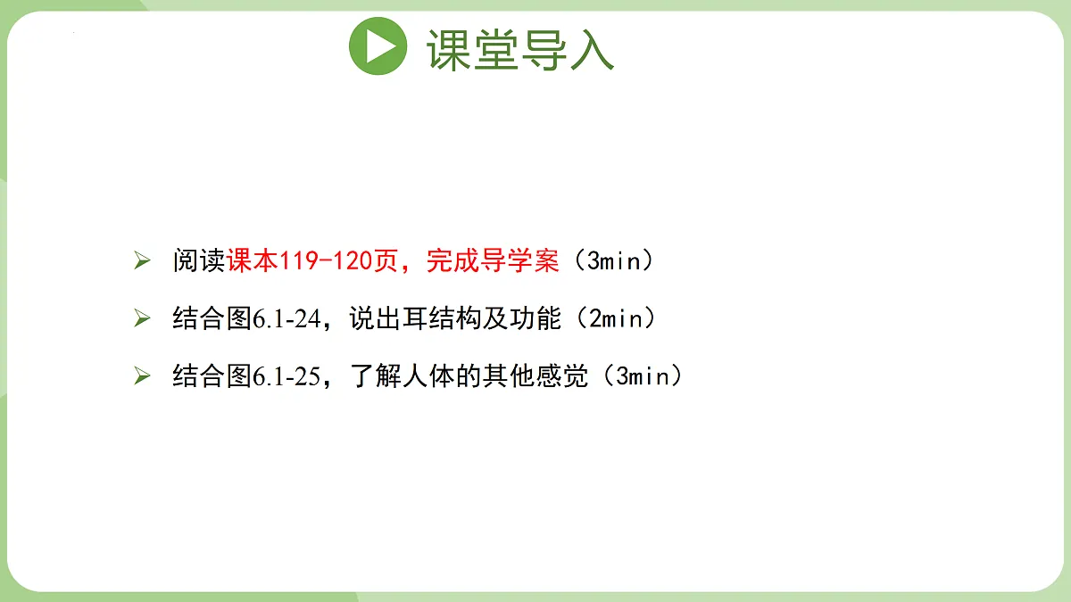 17423026第7页