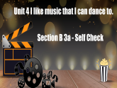 Unit 4 第6课时 (Section B 3a-Self Check)（教学课件）-2025-2026学年九年级英语全一册（鲁教版五四学制）