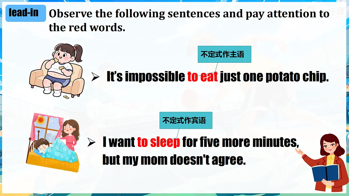 17423037第5页