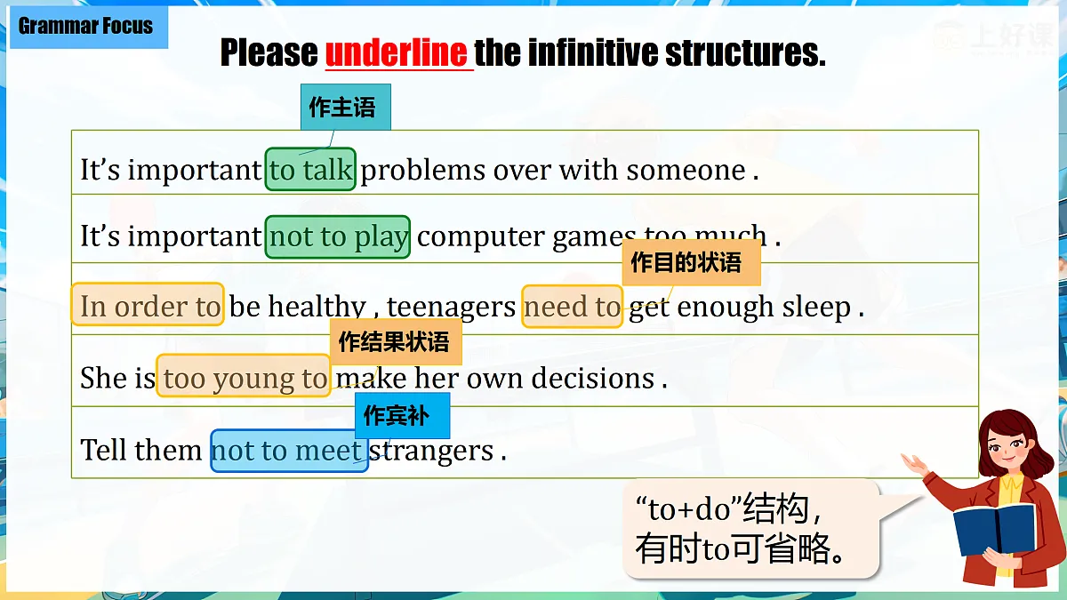17423037第8页