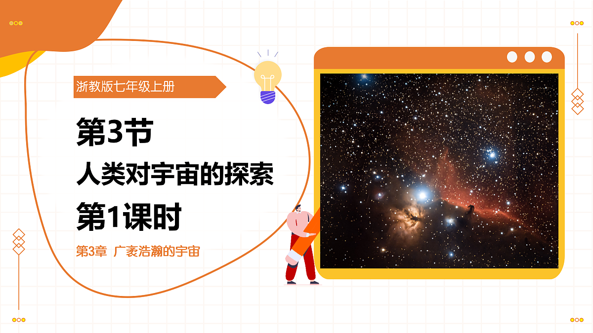 17423047第1页