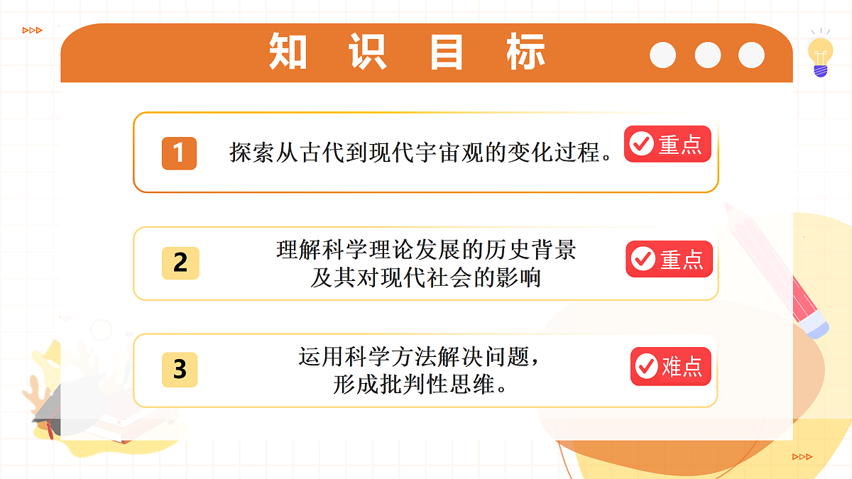 17423047第2页