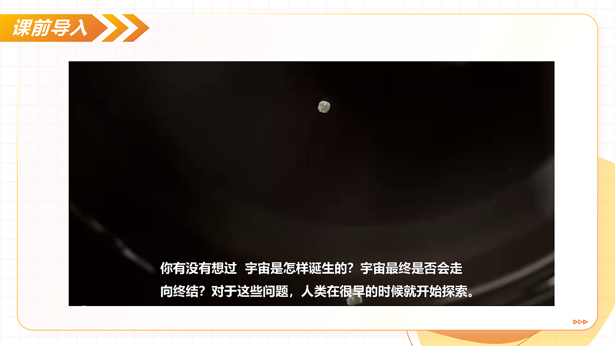 17423047第5页