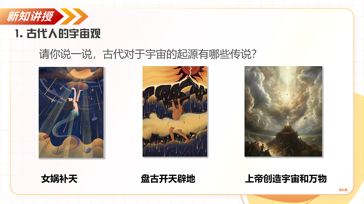 17423047第7页