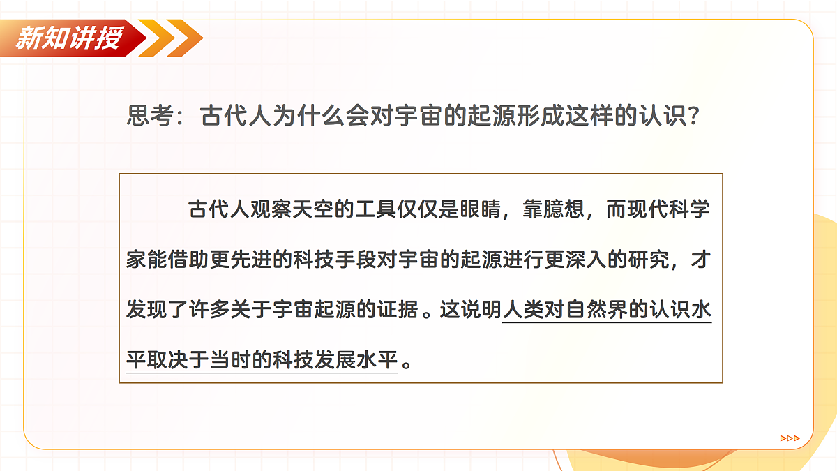 17423047第8页
