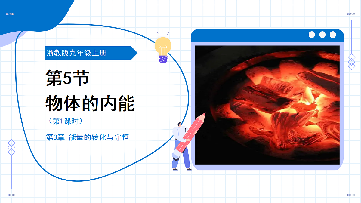 17423051第1页