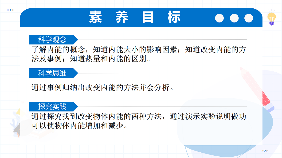 17423051第3页
