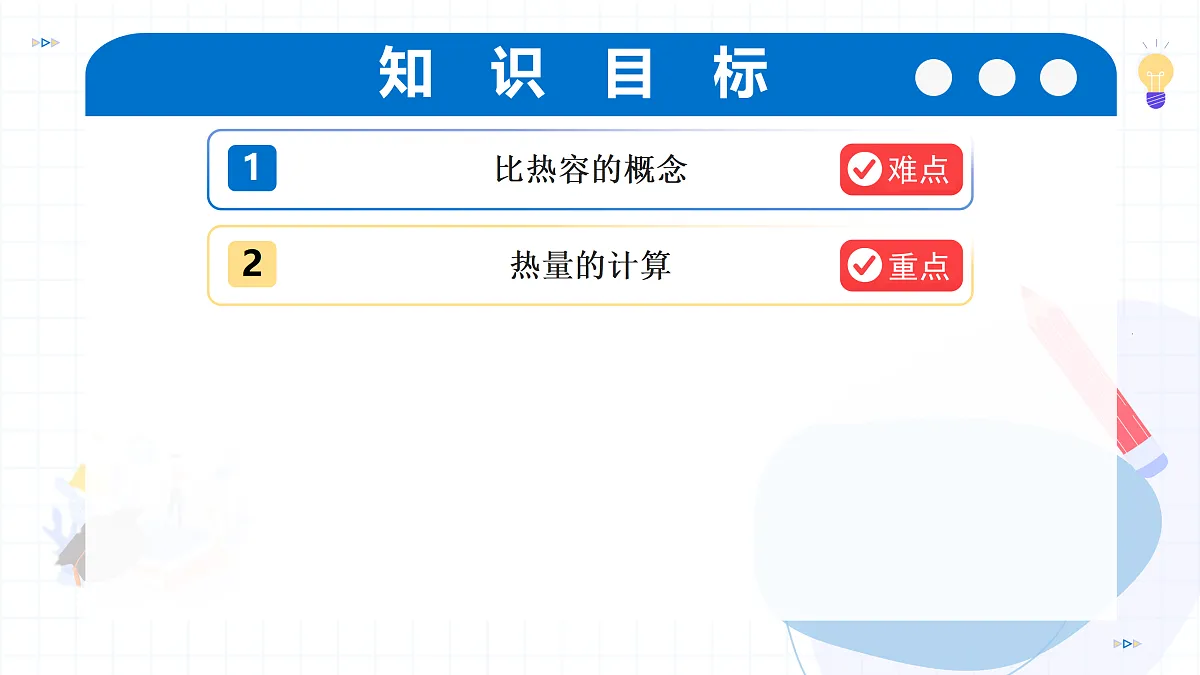 17423052第2页