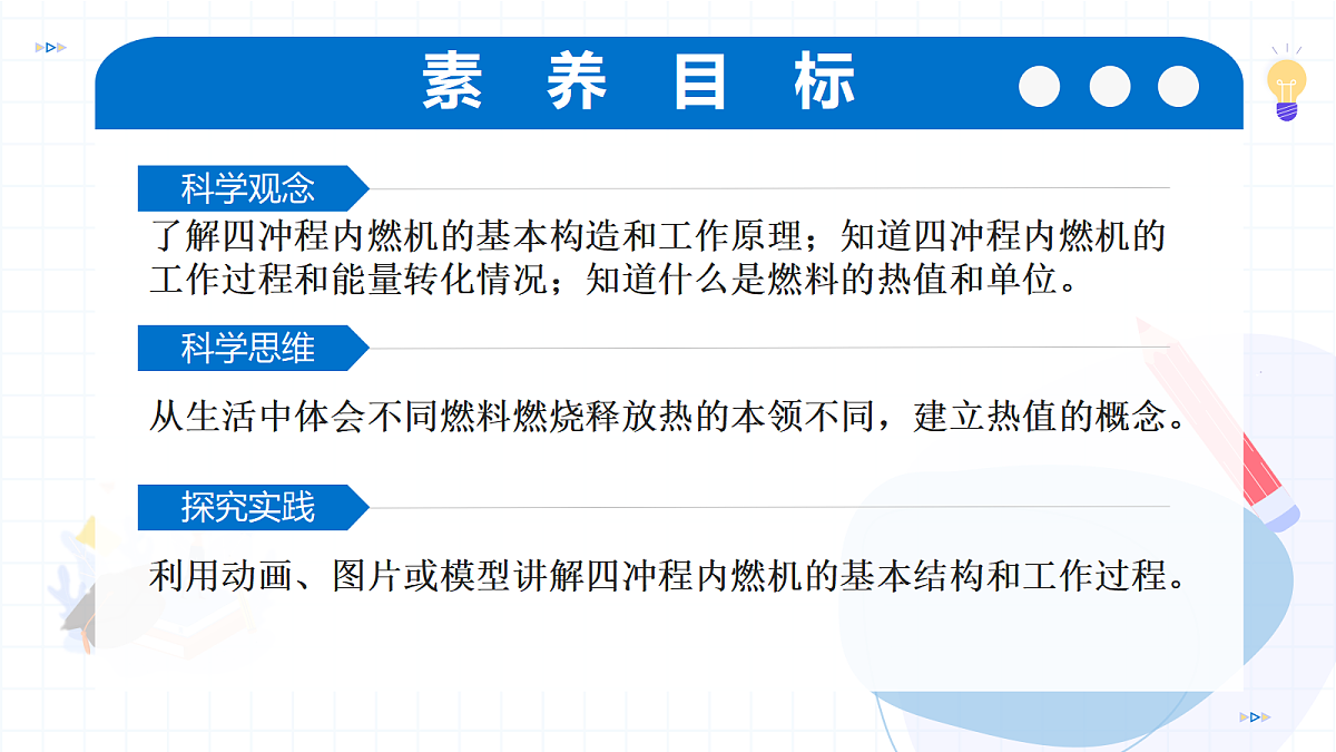 17423053第3页