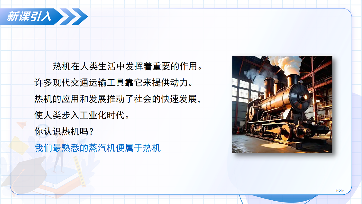 17423053第5页