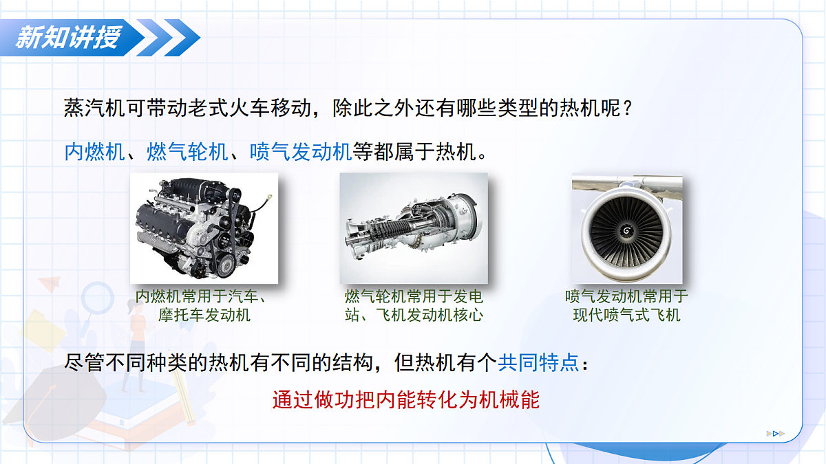 17423053第7页
