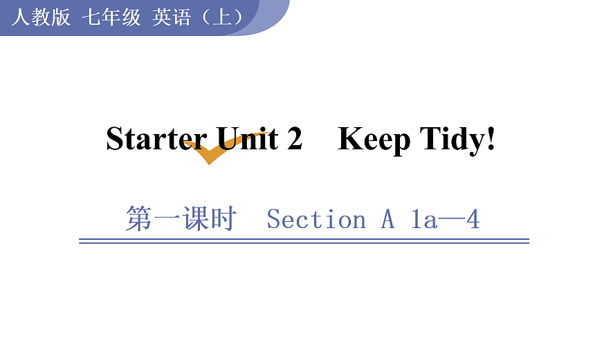 17423287第1页