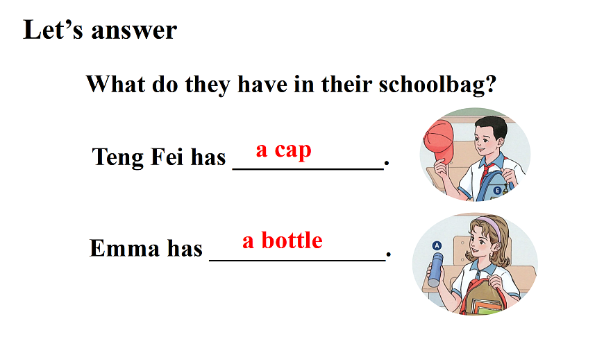 17423287第7页