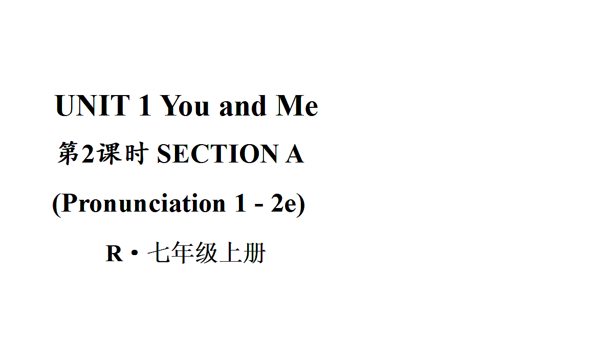 17423293第1页