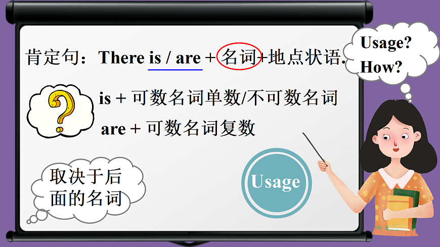 17423300第8页