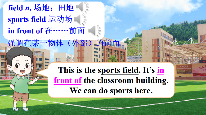 17423302第5页