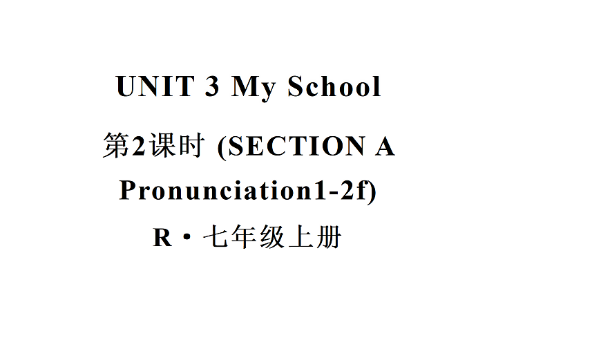 17423303第1页