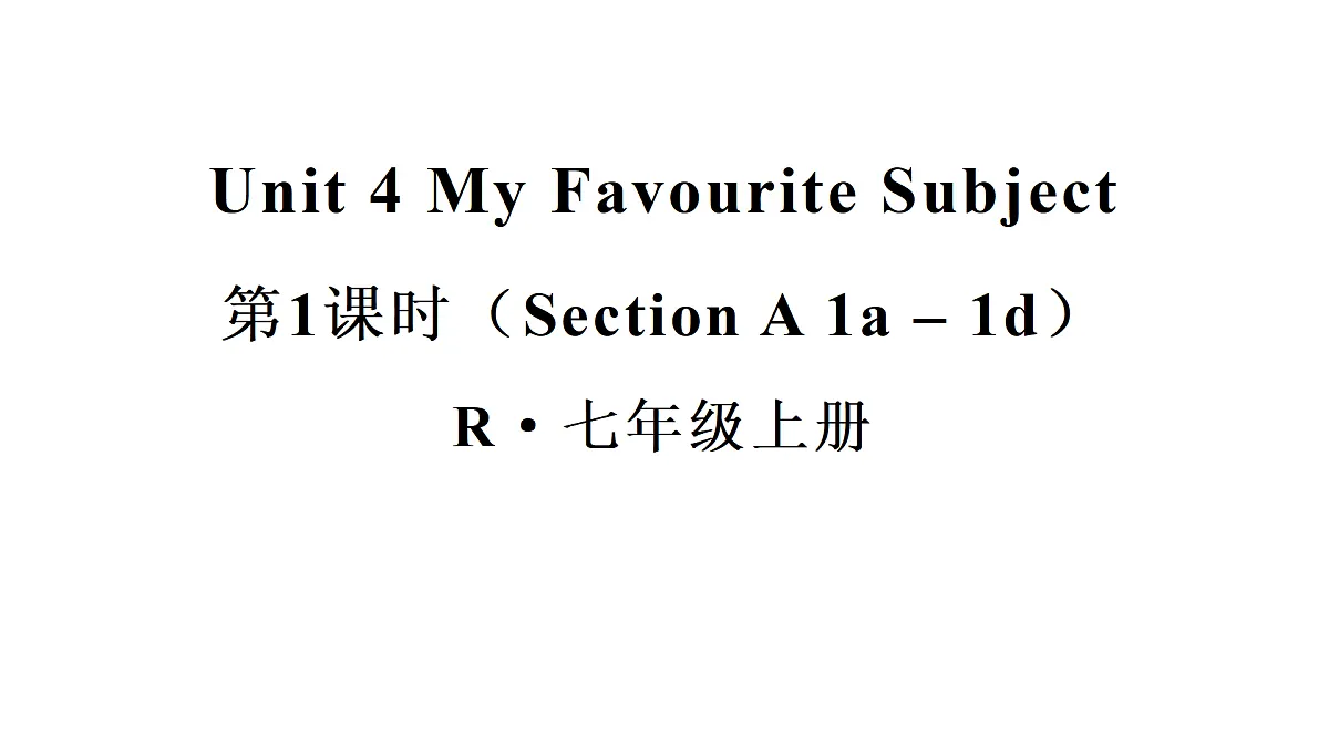 17423305第1页
