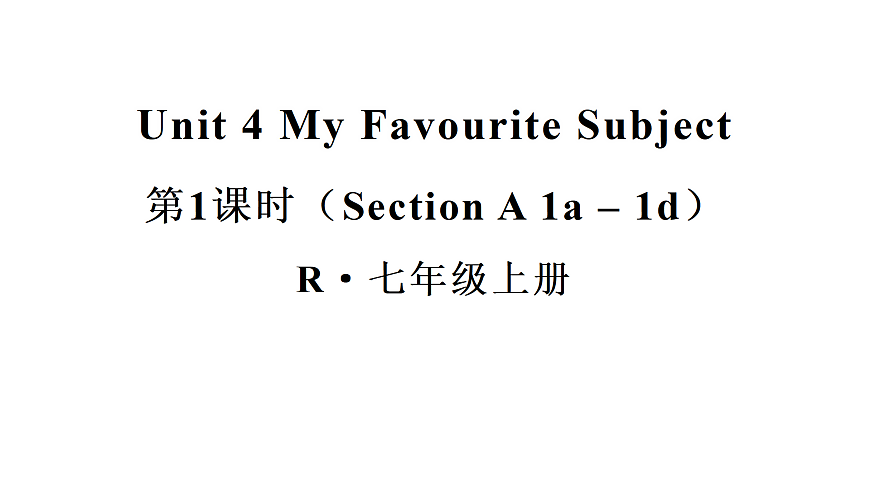17423305第1页