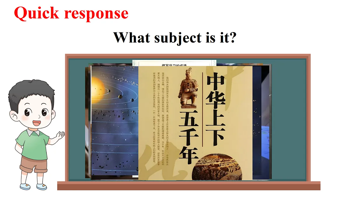 17423305第6页