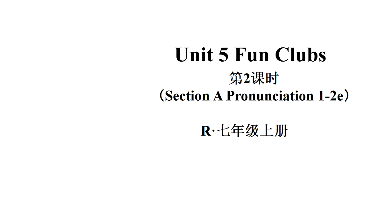 17423314第1页