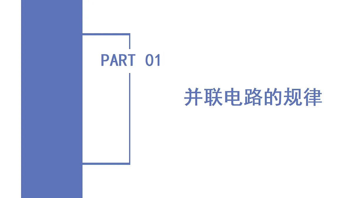 17423348第5页