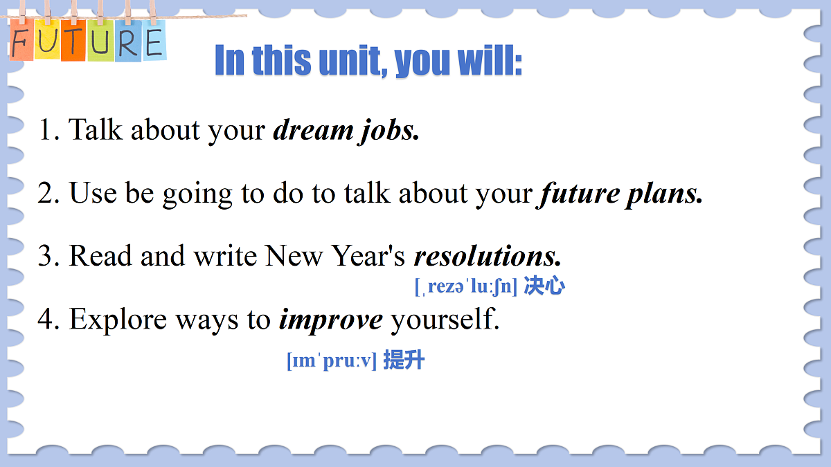 17423357第2页