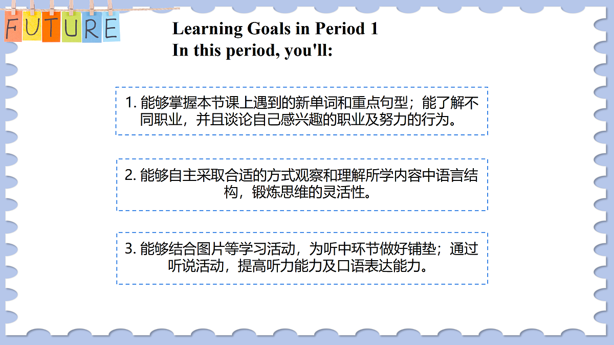 17423357第4页