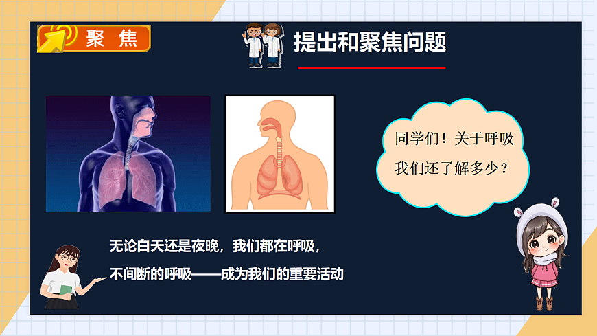 17424055第2页