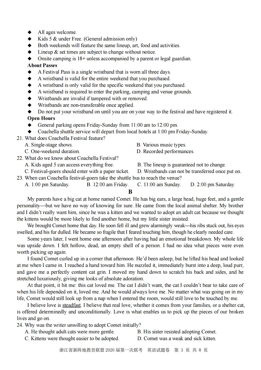 26届新阵地教育联盟国庆返校考英语第3页