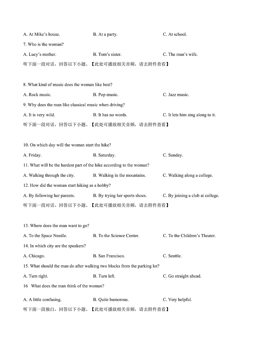 黑龙江省齐齐哈尔市第八中学校2025-2026学年高一上学期9月月考 英语第3页