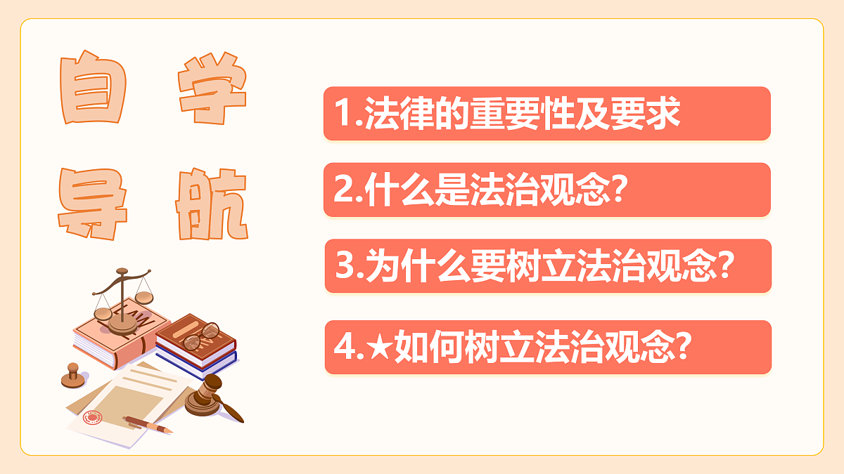 17424443第3页