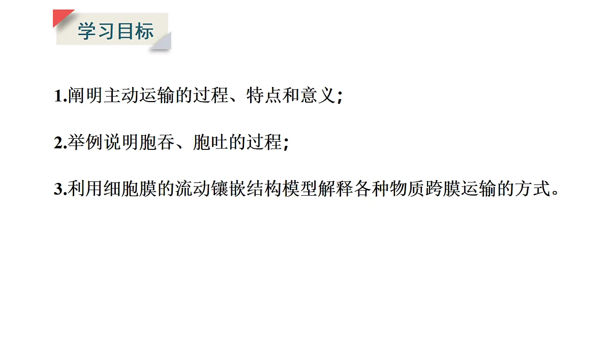 17424532第2页