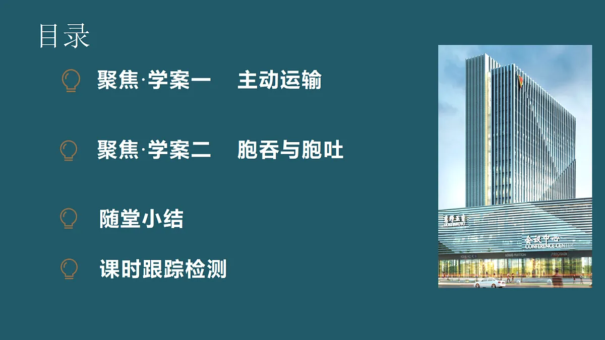 17424532第3页